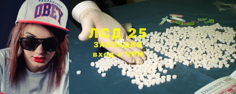 Лсд 25 экстази ecstasy  Вичуга 